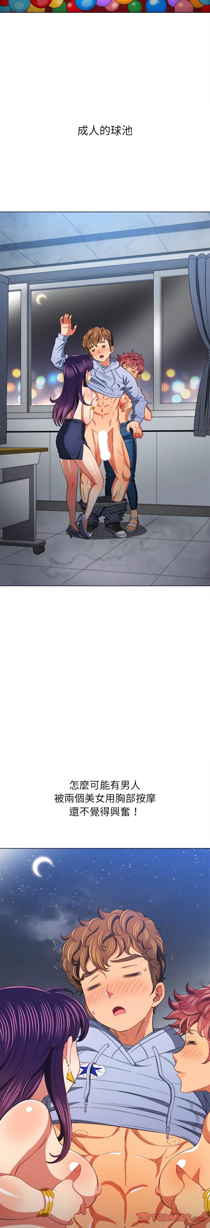 第107话 - 第14.jpg页