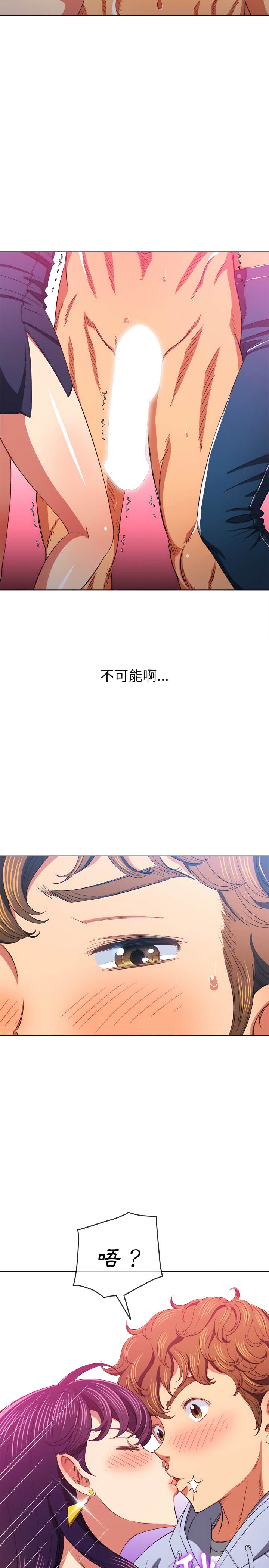 第107话 - 第15.jpg页