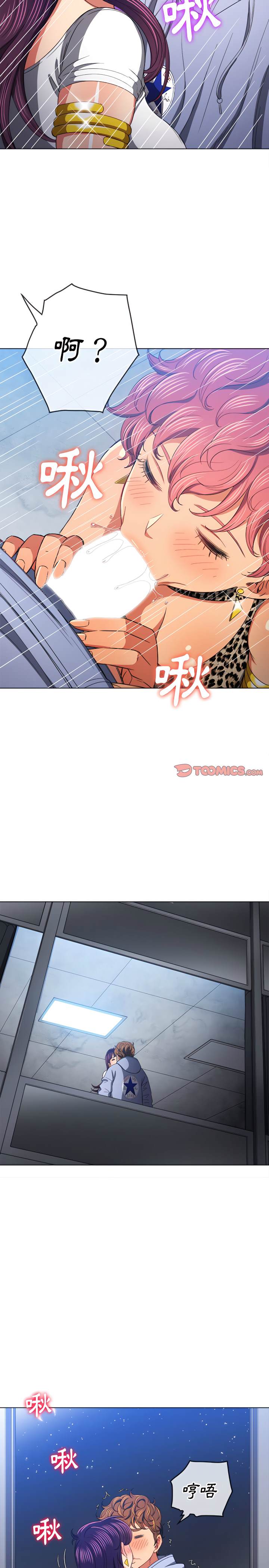 第107话 - 第16.jpg页