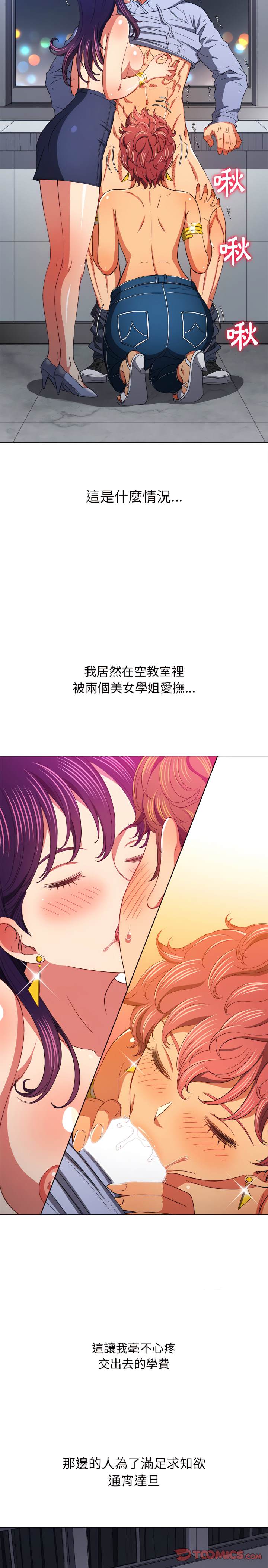 第107话 - 第17.jpg页