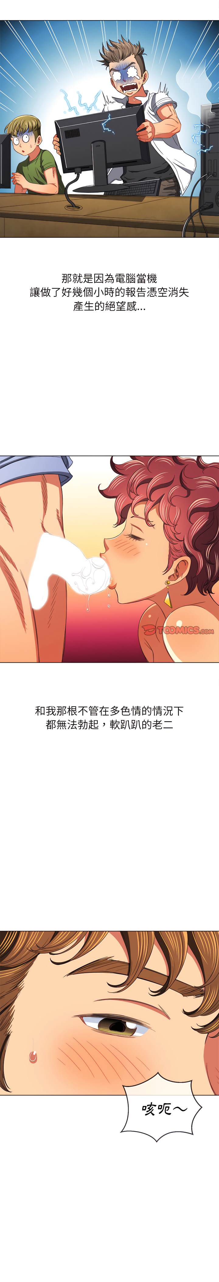 第107话 - 第19.jpg页