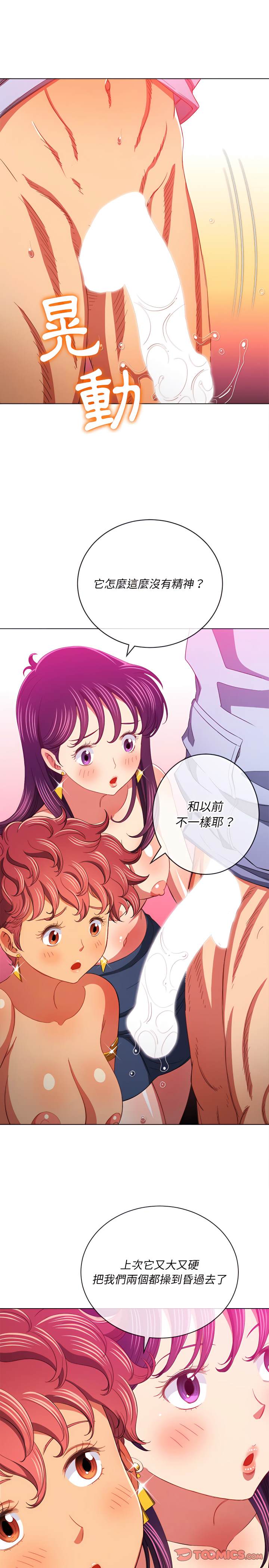 第107话 - 第20.jpg页
