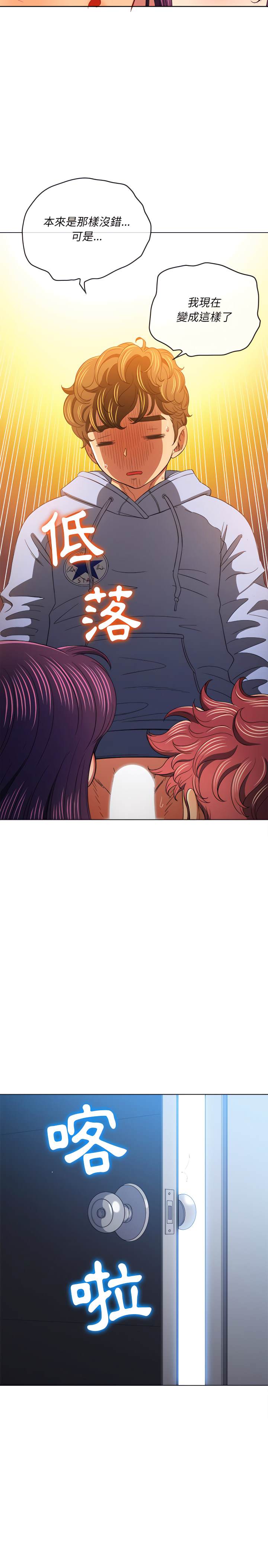 第107话 - 第21.jpg页