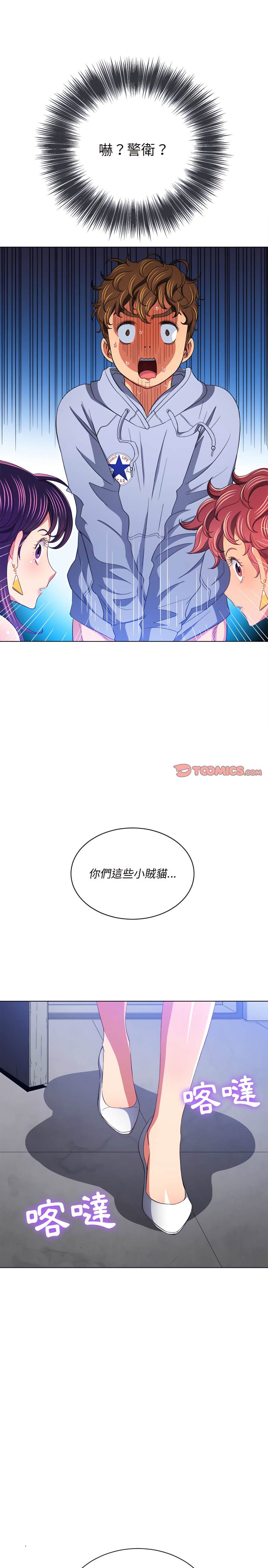 第107话 - 第22.jpg页