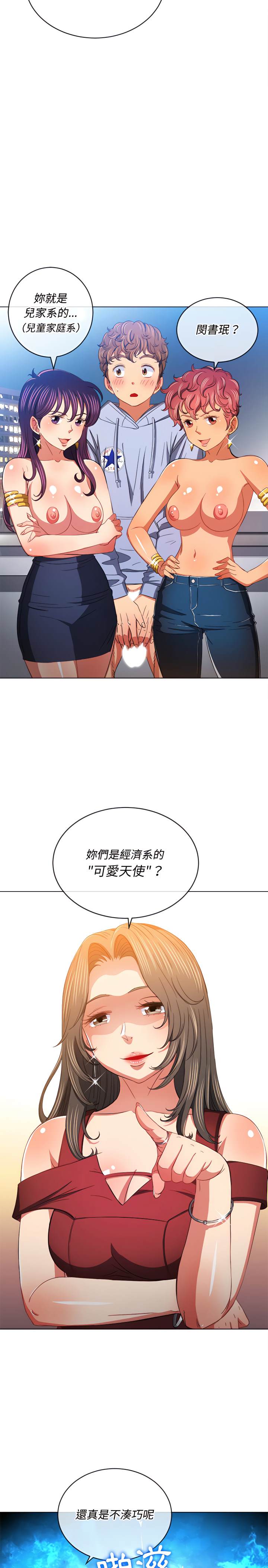 第107话 - 第24.jpg页