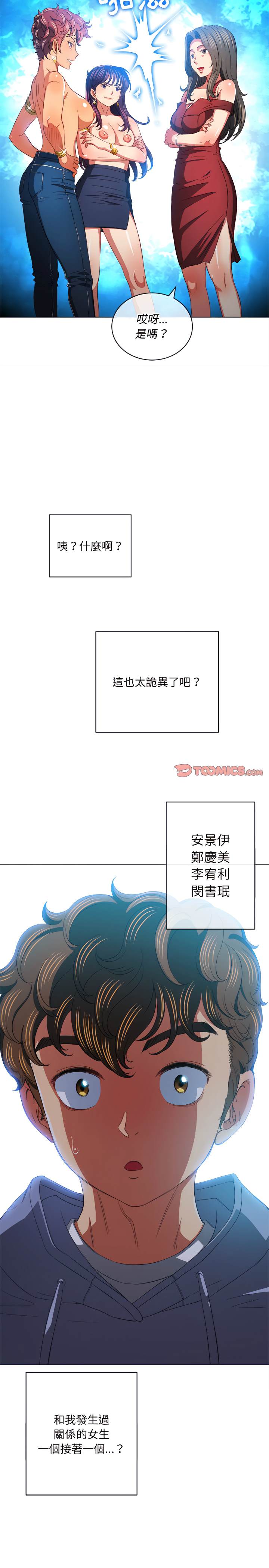 第107话 - 第25.jpg页