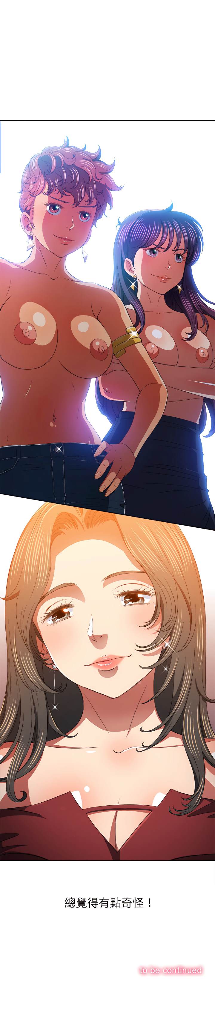 第107话 - 第26.jpg页