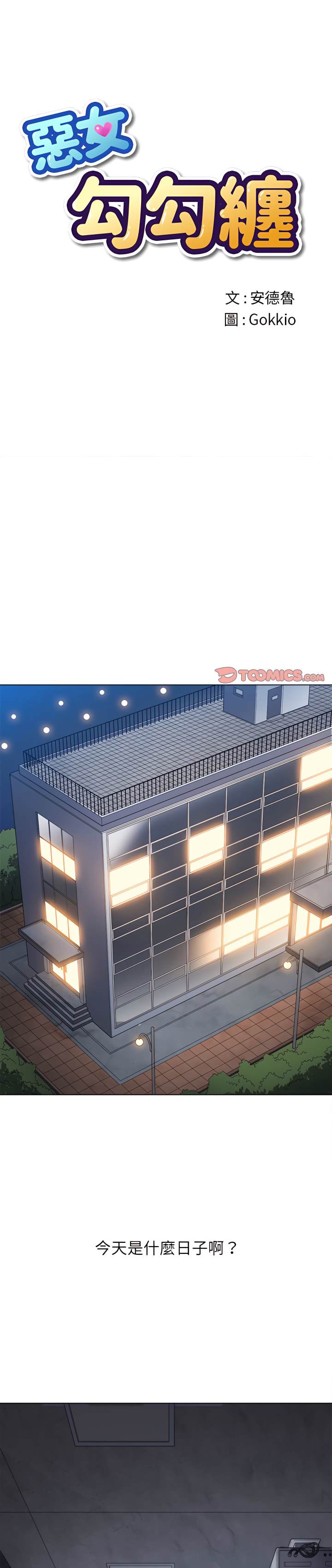 第108话 - 第1.jpg页