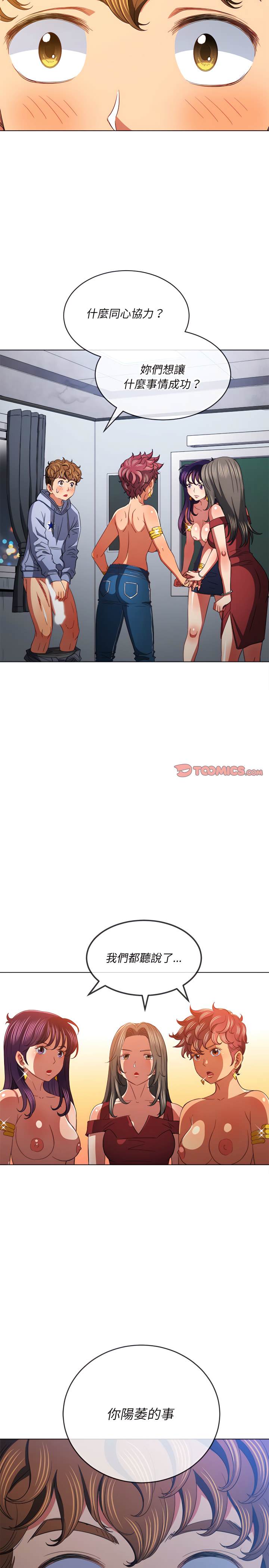 第108话 - 第4.jpg页