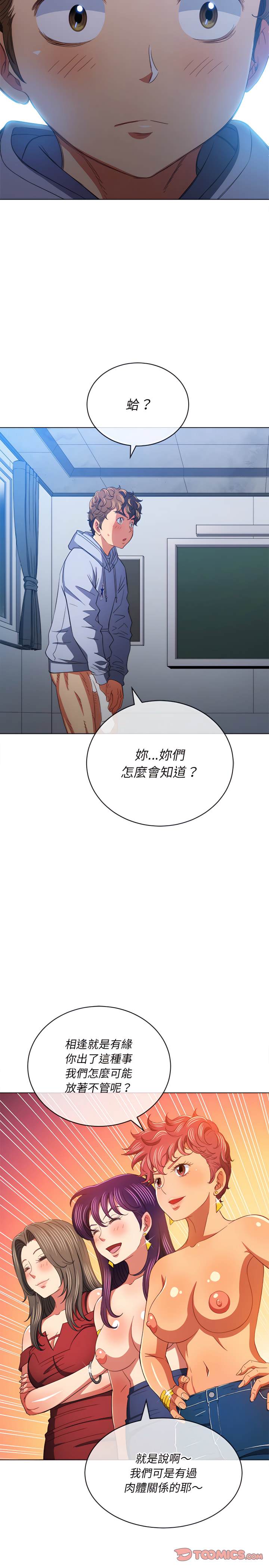 第108话 - 第5.jpg页