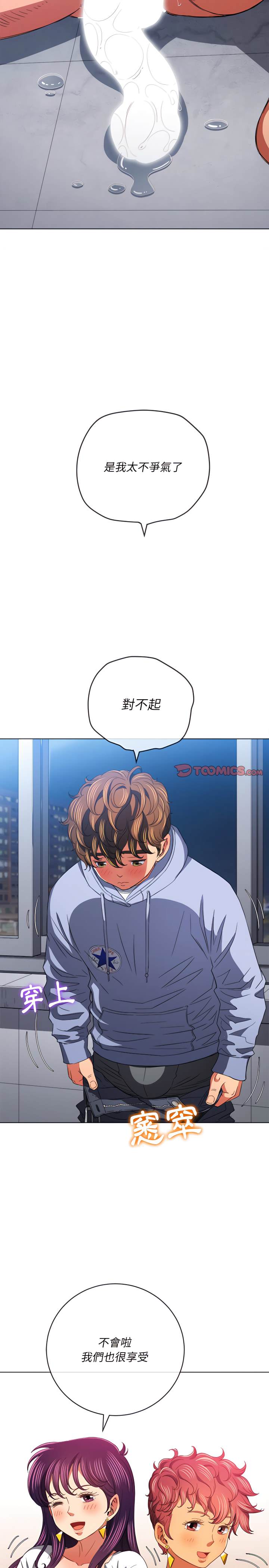 第108话 - 第16.jpg页