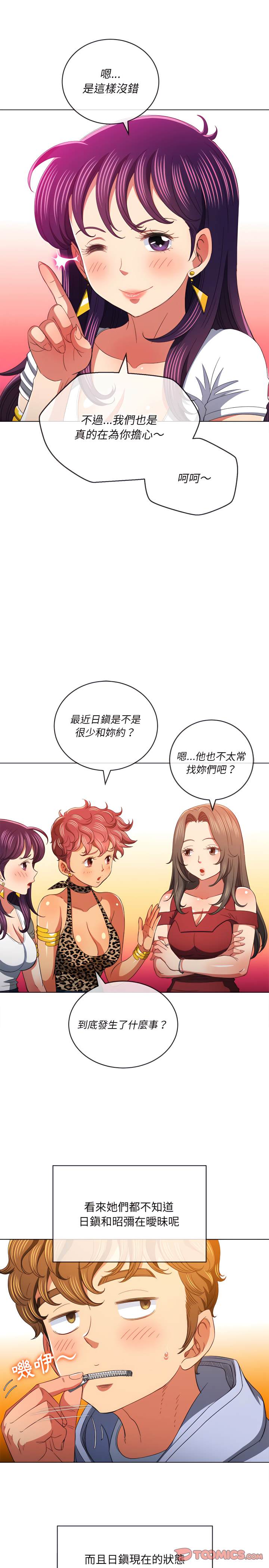 第108话 - 第20.jpg页