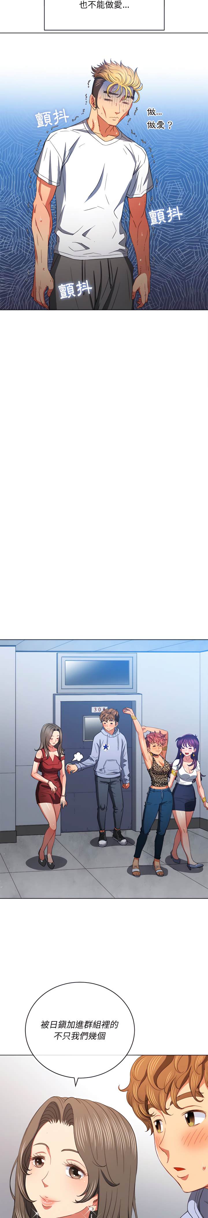 第108话 - 第21.jpg页