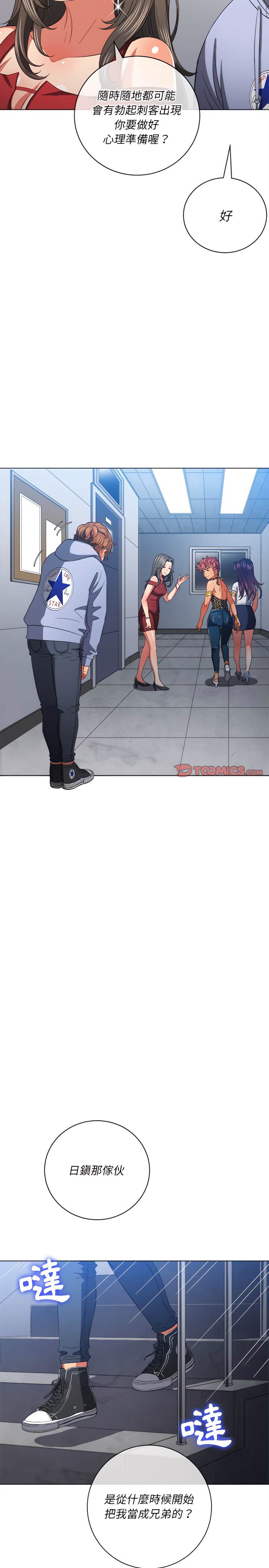 第108话 - 第22.jpg页