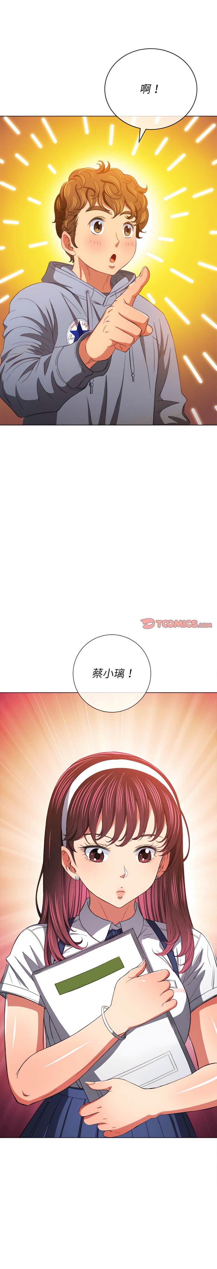 第109话 - 第4.jpg页