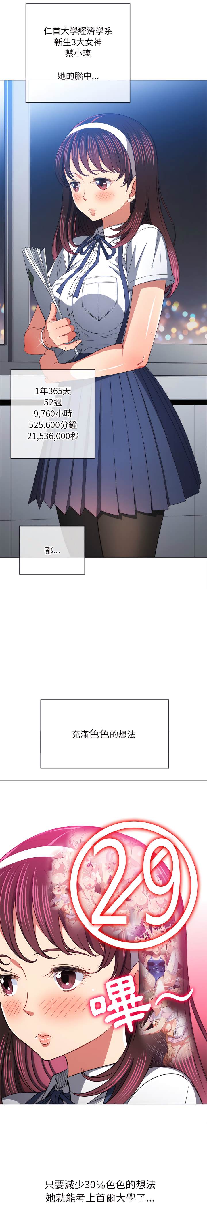第109话 - 第6.jpg页