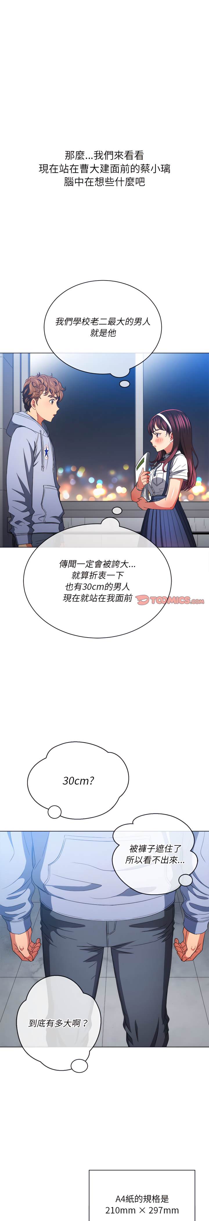 第109话 - 第7.jpg页