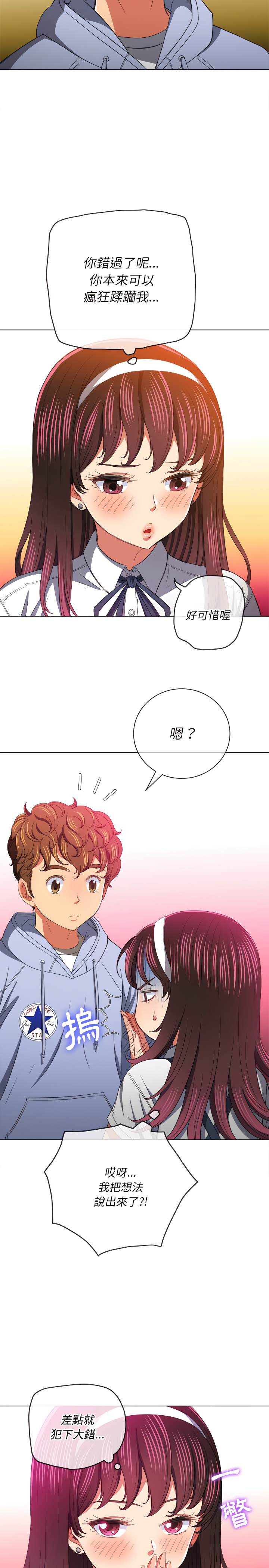 第109话 - 第12.jpg页