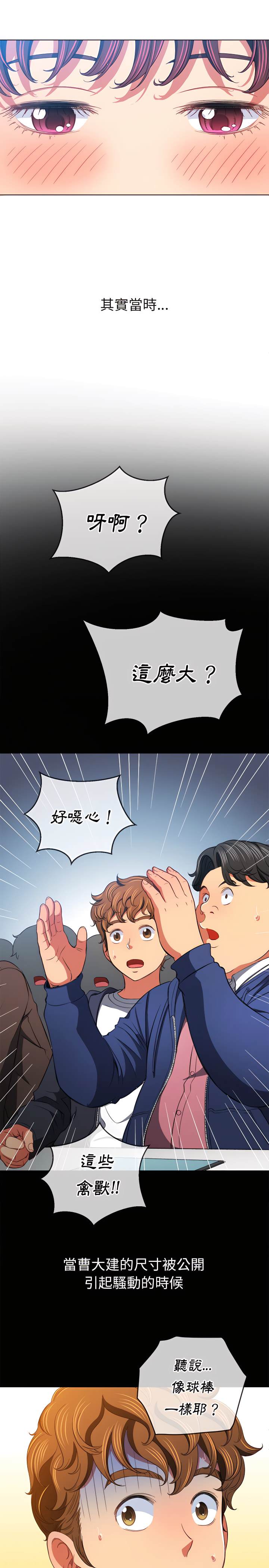 第109话 - 第15.jpg页