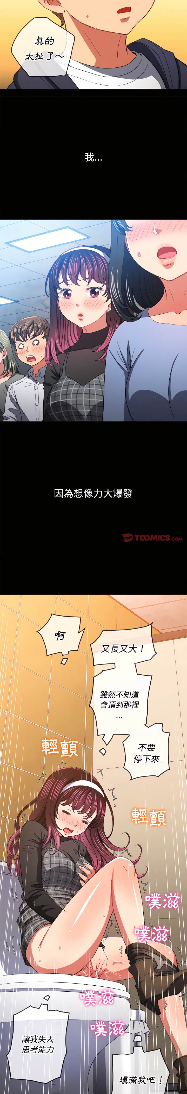 第109话 - 第16.jpg页