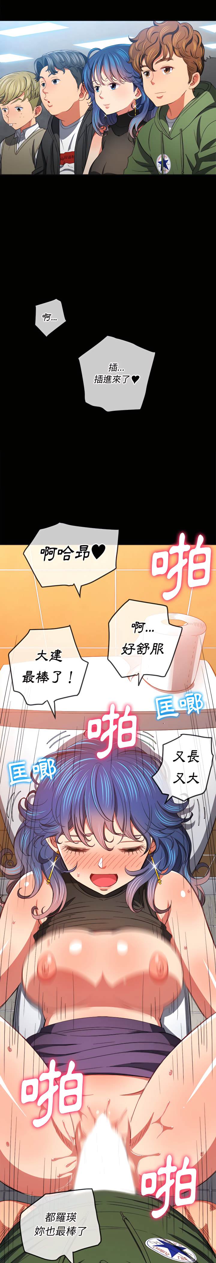 第109话 - 第18.jpg页