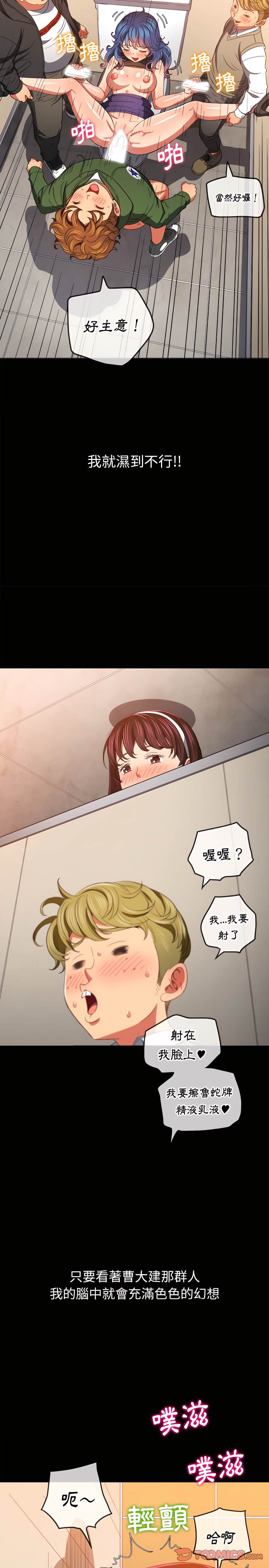 第109话 - 第20.jpg页