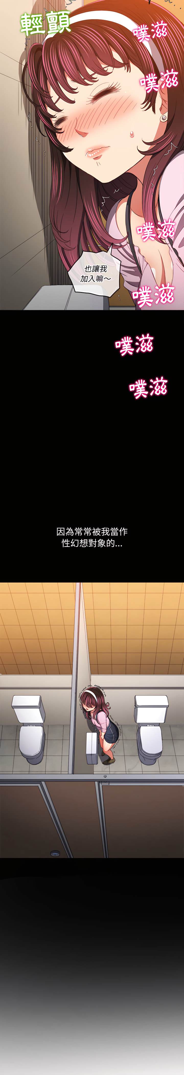 第109话 - 第21.jpg页