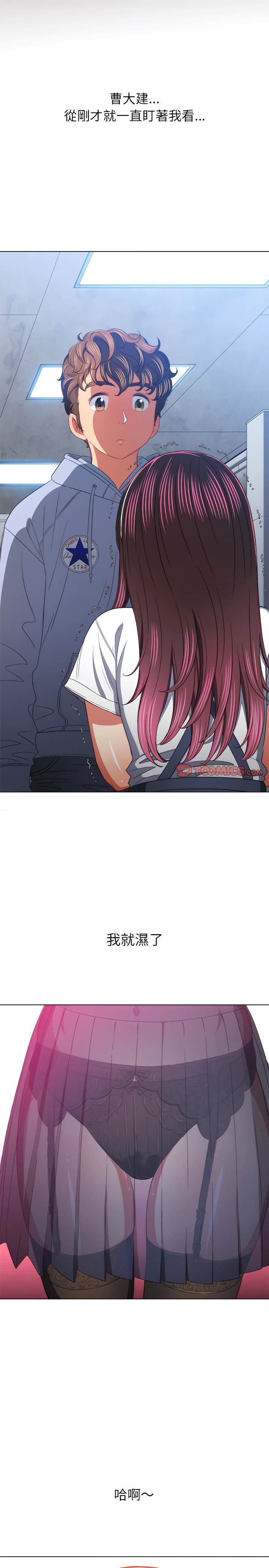 第109话 - 第22.jpg页