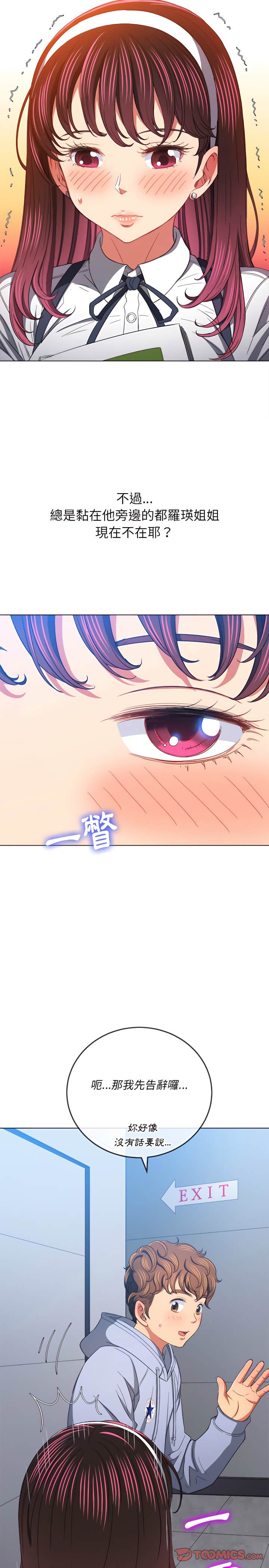 第109话 - 第23.jpg页