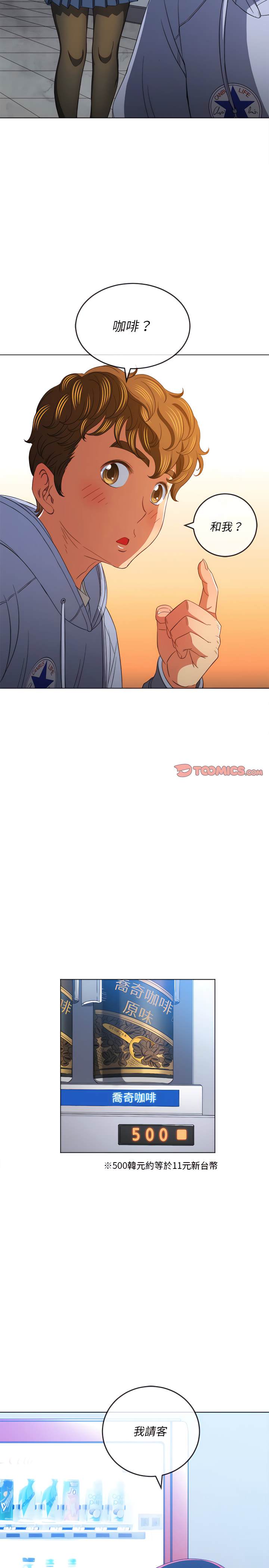 第109话 - 第25.jpg页