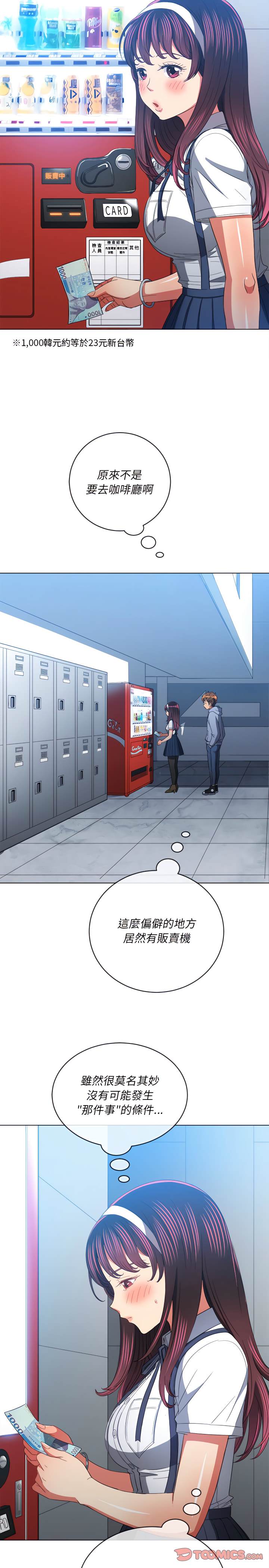 第109话 - 第26.jpg页