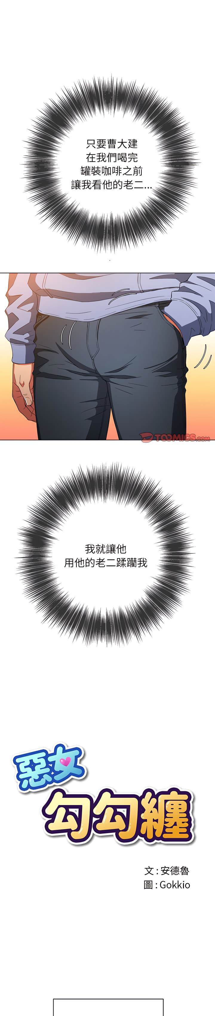 第110话 - 第1.jpg页