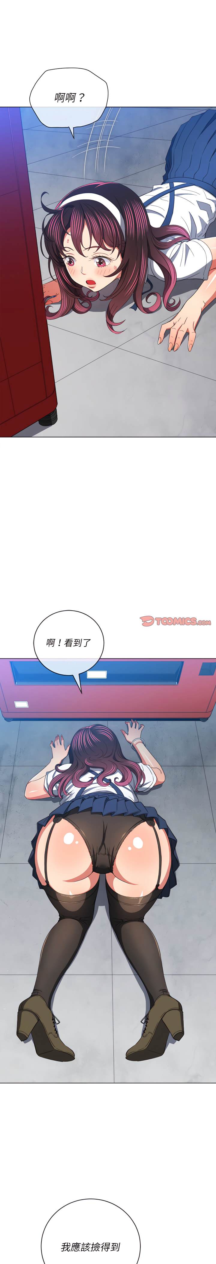 第110话 - 第4.jpg页