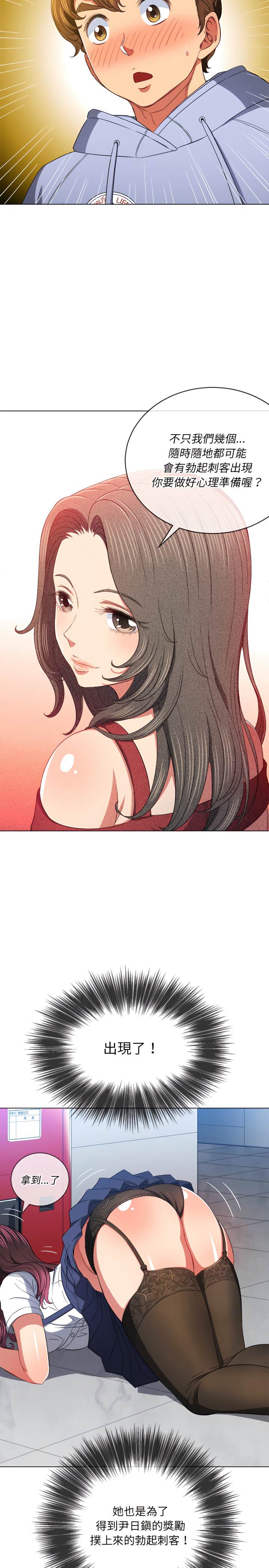 第110话 - 第6.jpg页