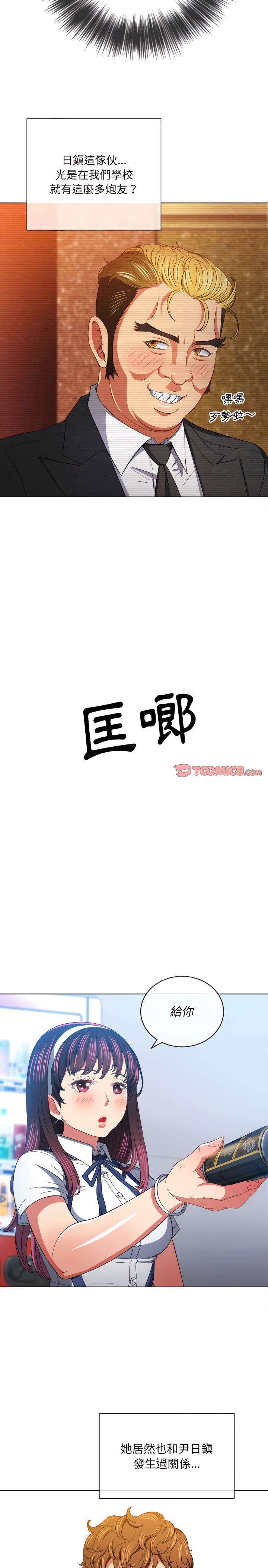 第110话 - 第7.jpg页