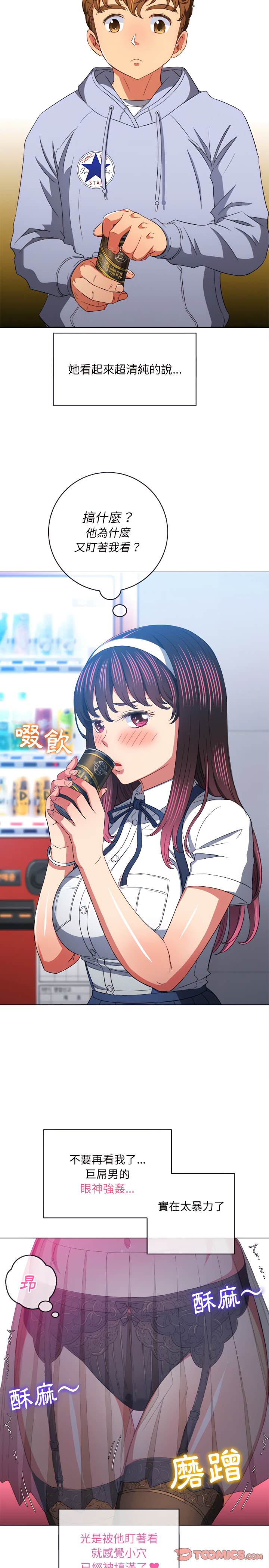第110话 - 第8.jpg页