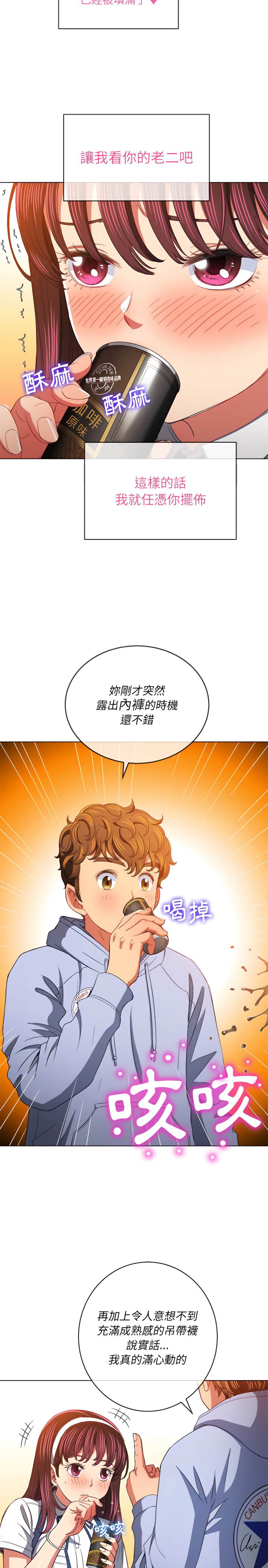 第110话 - 第9.jpg页