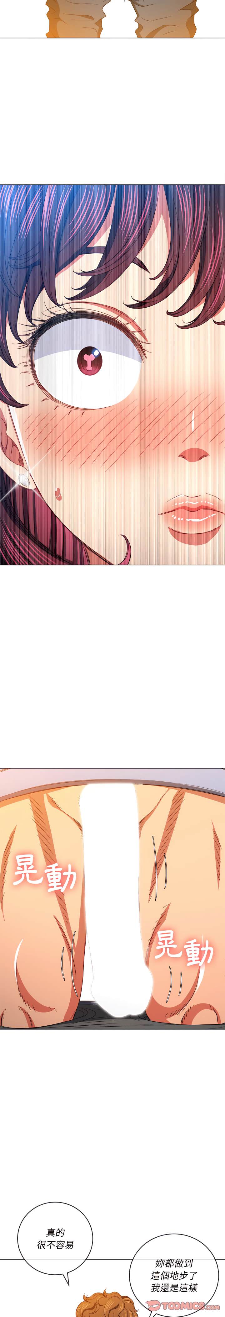 第110话 - 第11.jpg页