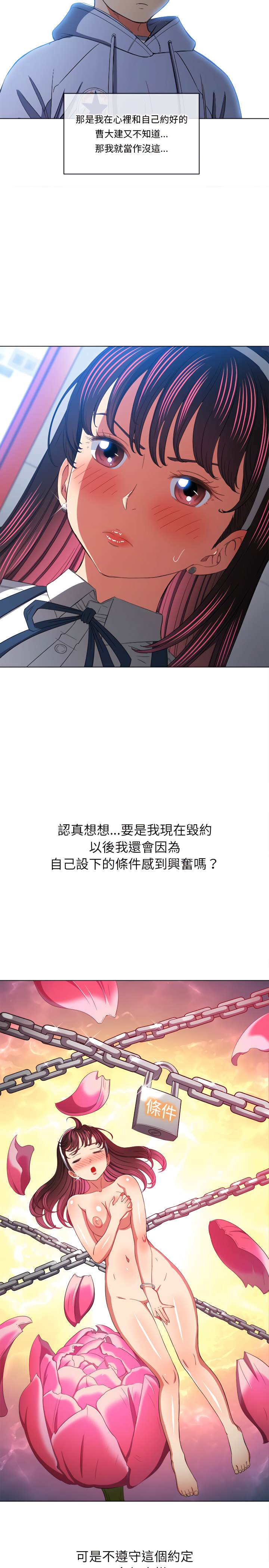 第110话 - 第15.jpg页
