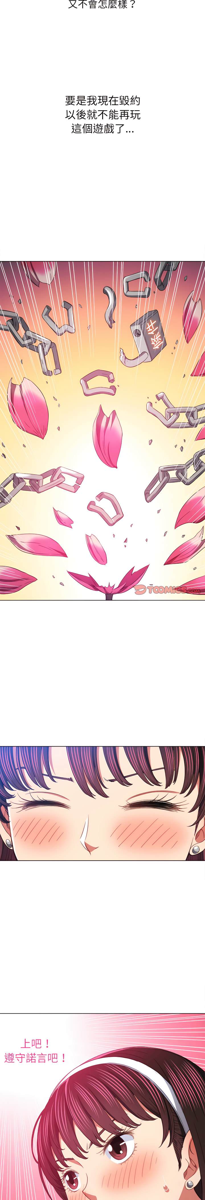第110话 - 第16.jpg页