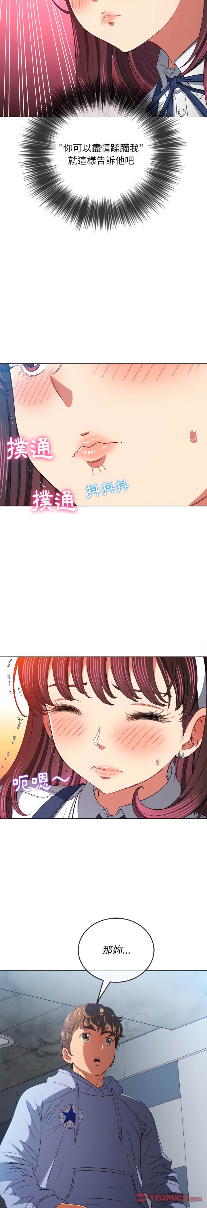 第110话 - 第17.jpg页