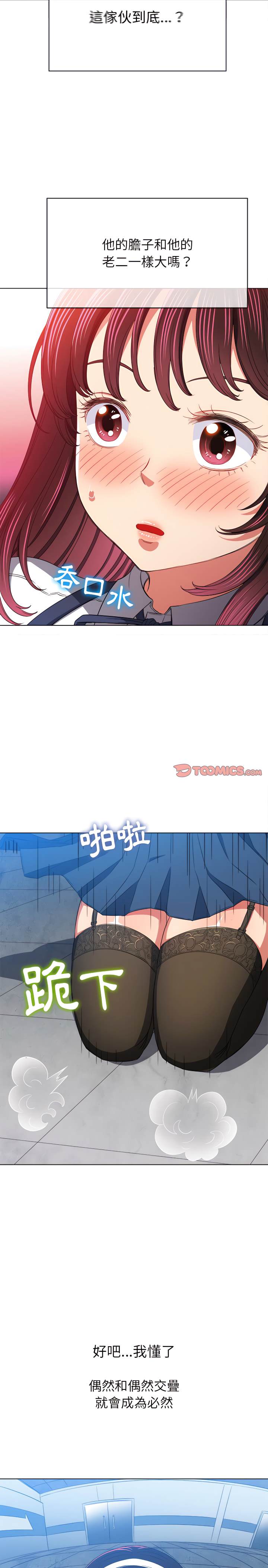 第110话 - 第19.jpg页