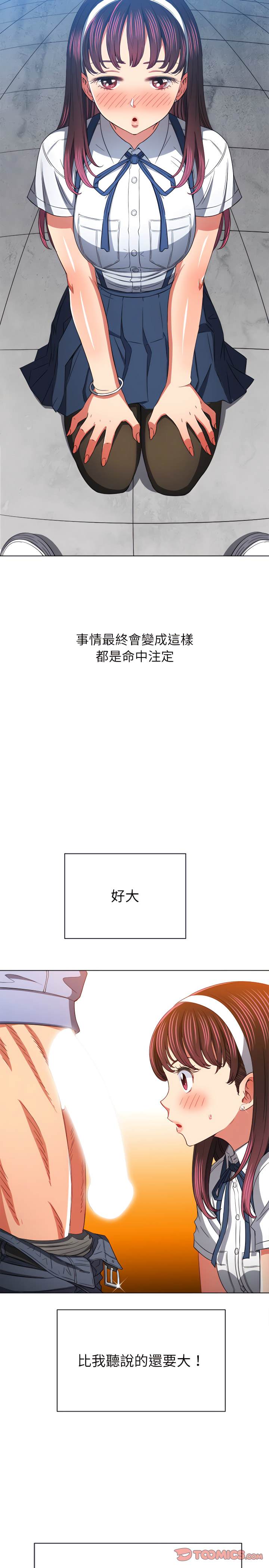 第110话 - 第20.jpg页