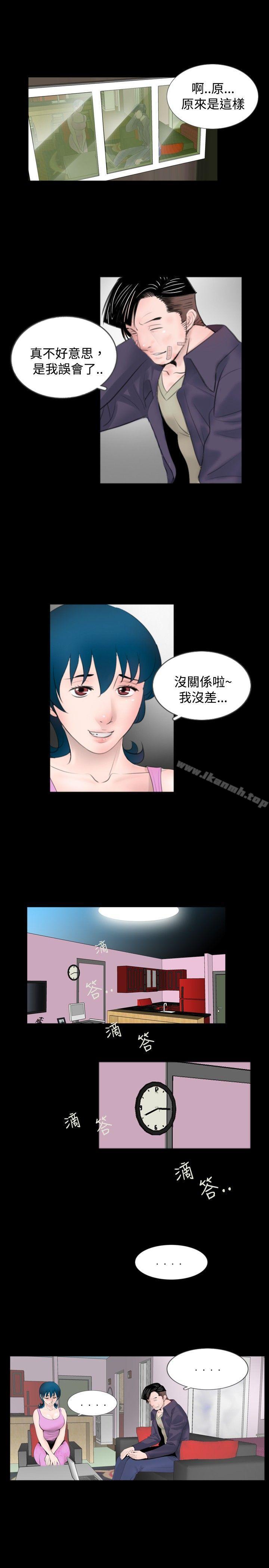 第52话 - 第9.jpg页