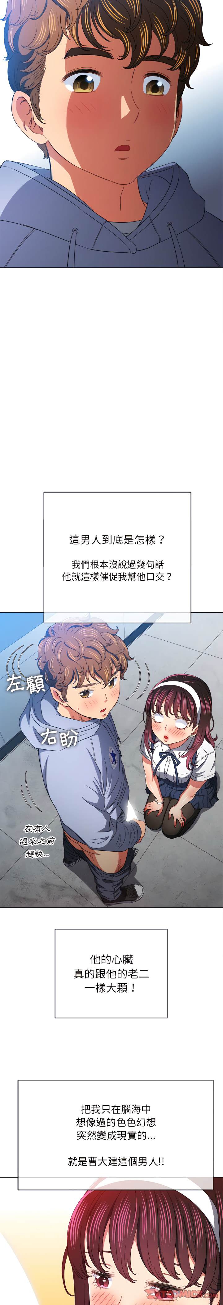 第110话 - 第23.jpg页