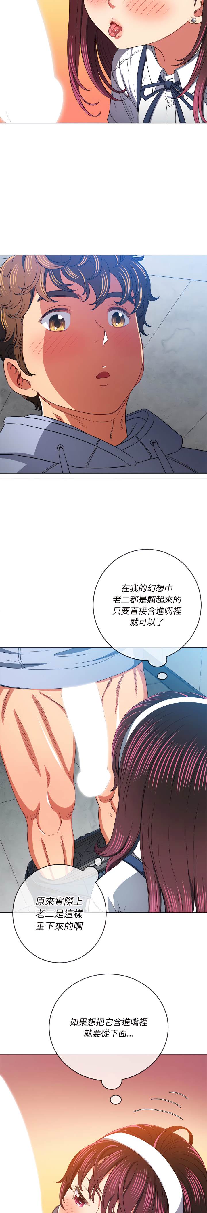 第110话 - 第24.jpg页