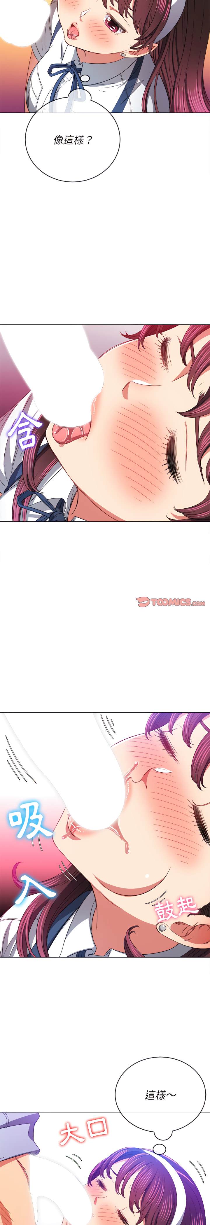 第110话 - 第25.jpg页