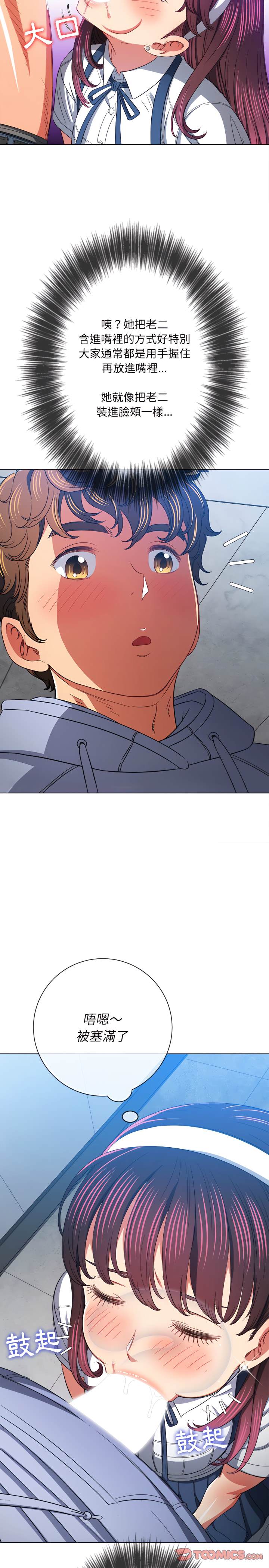第110话 - 第26.jpg页