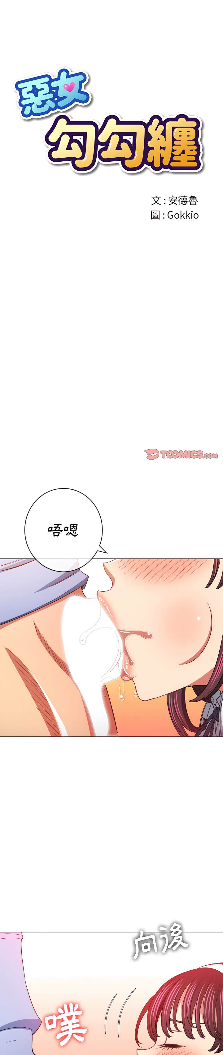 第111话 - 第1.jpg页