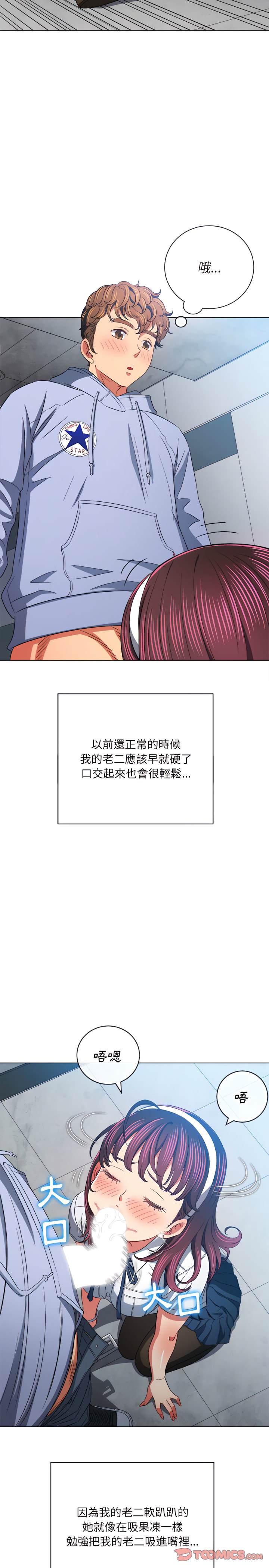 第111话 - 第5.jpg页